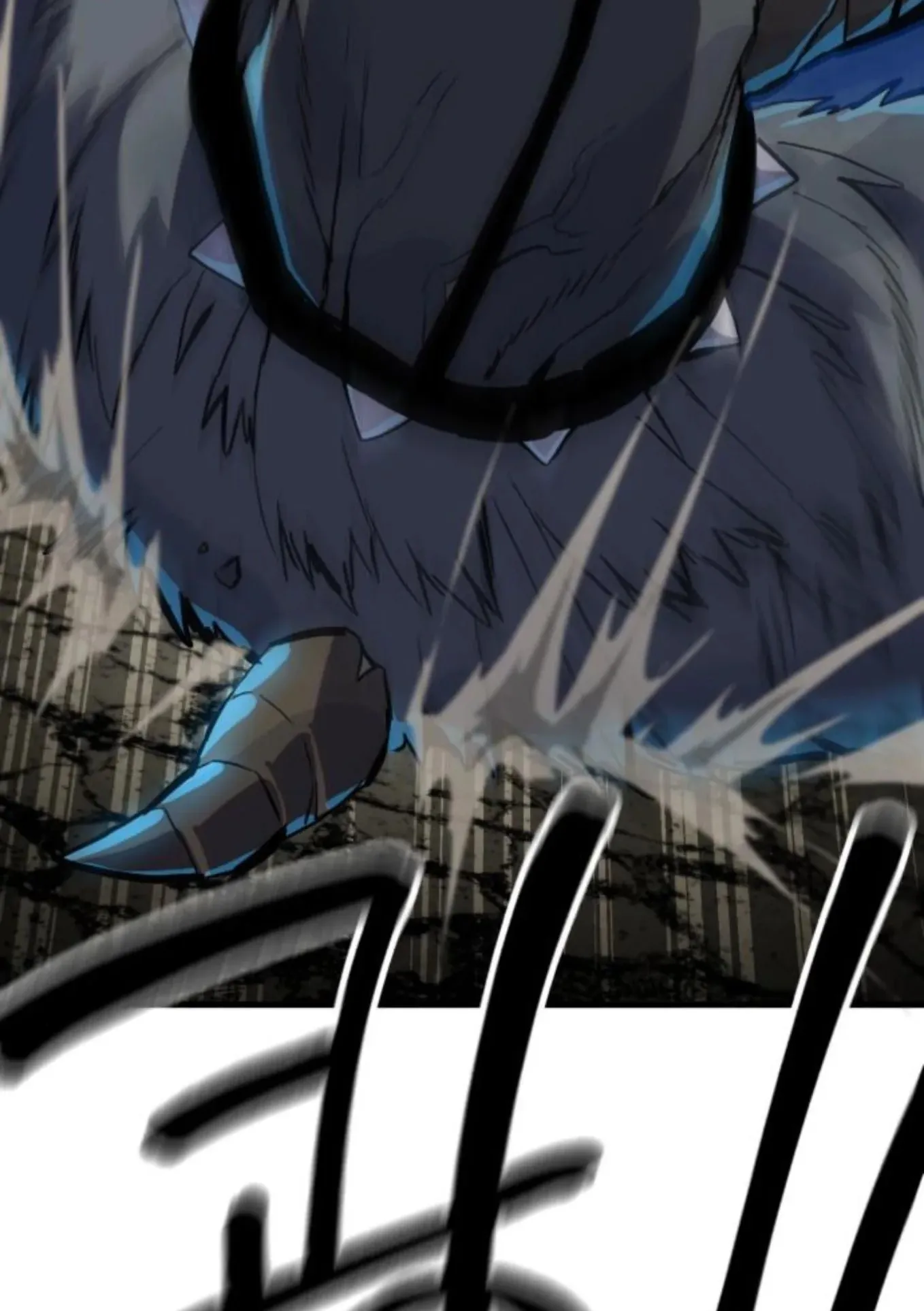 The Hero of the Heart Sword ตอนที่ 2 หน้า 243