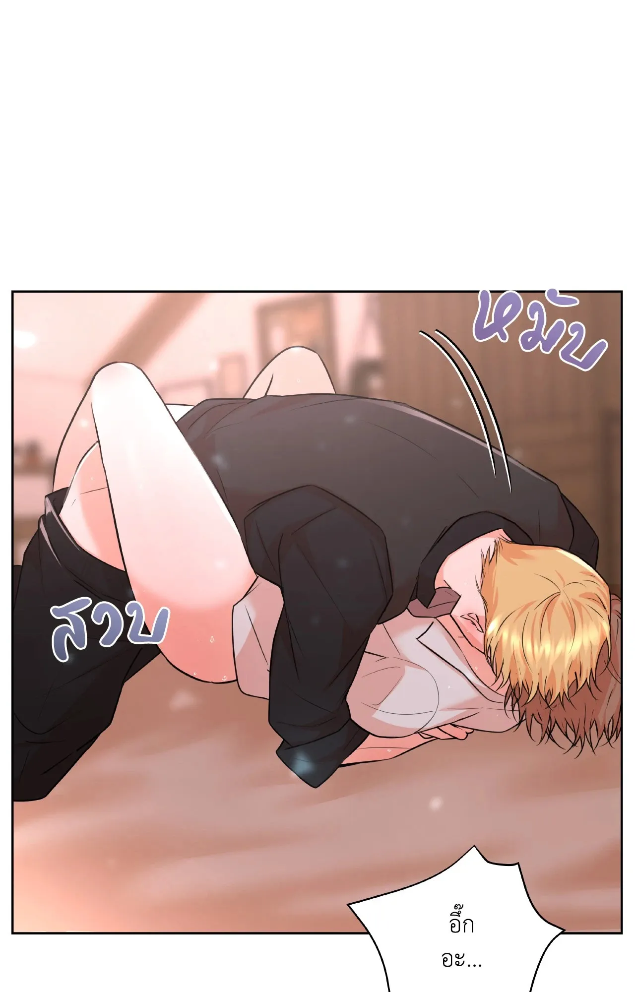 CAMBOY BUNNY (R+) ตอนที่ 27.04 หน้า 43