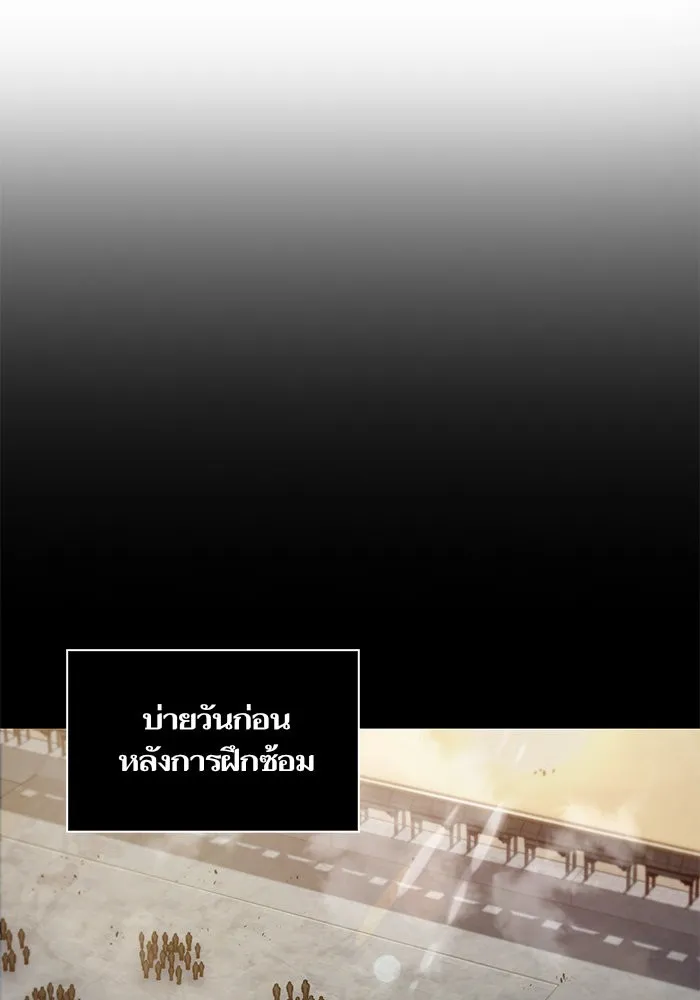 Nano Machine Chapter 22 หน้า 66