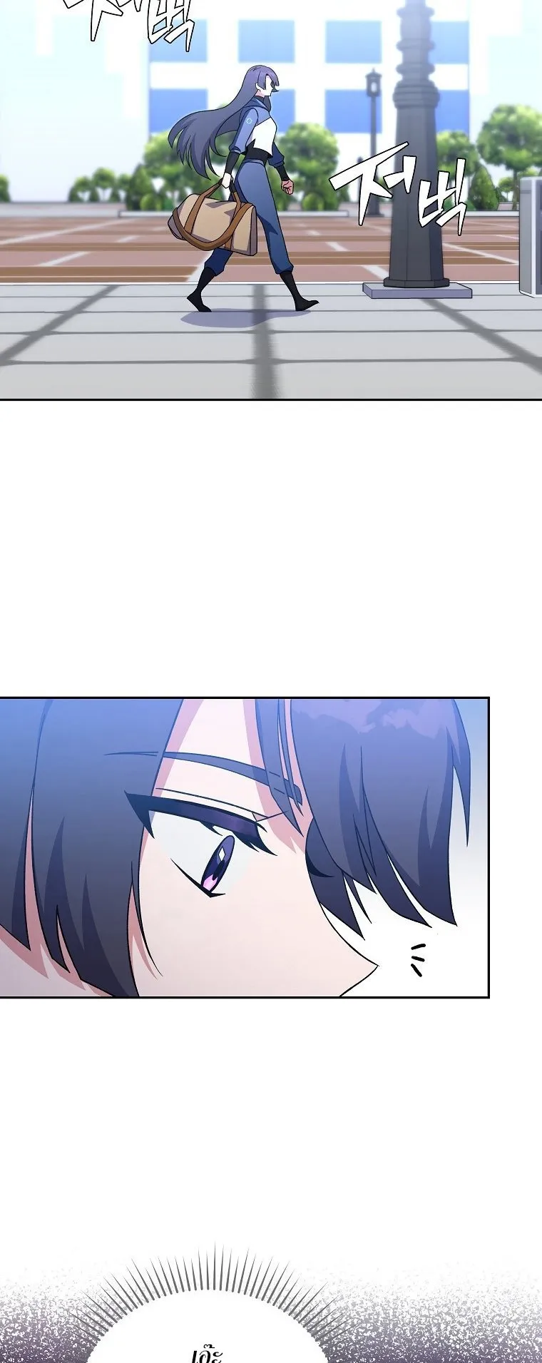 The Novel’s Extra (Remake) ตอนที่ 8 หน้า 45