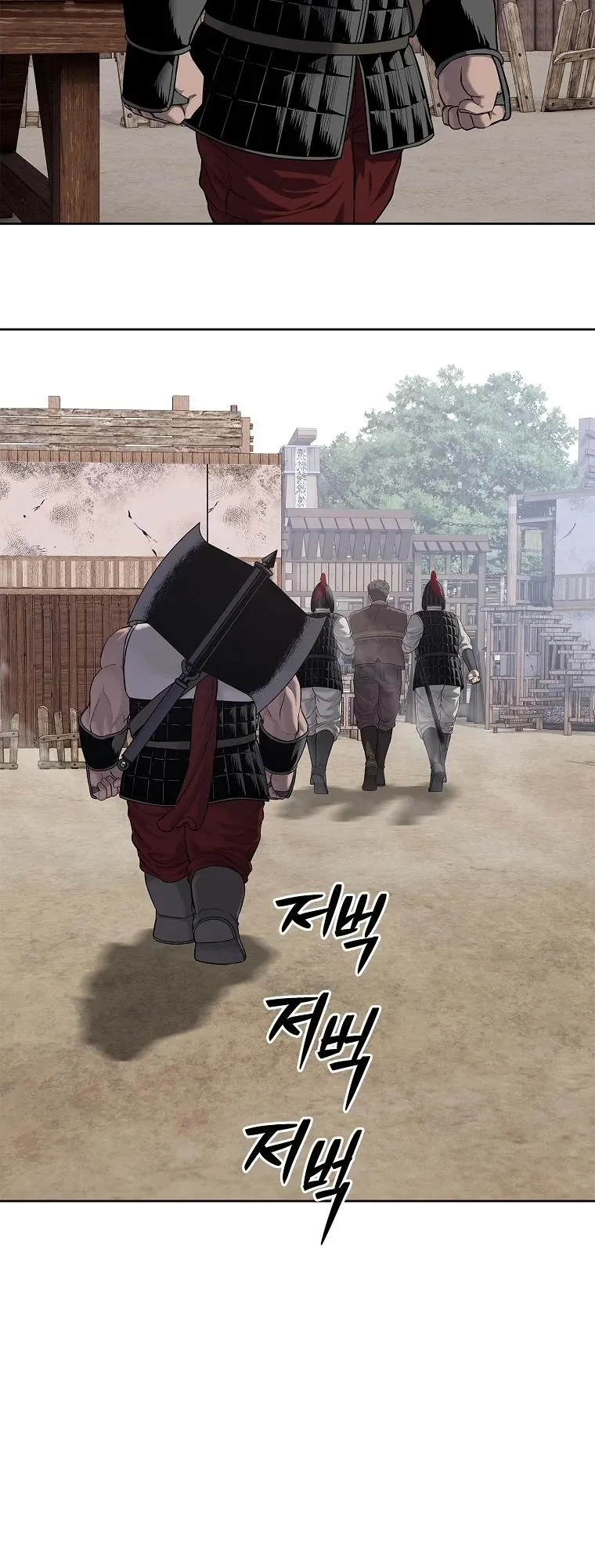 The Iron Emperor ตอนที่ 19 หน้า 54