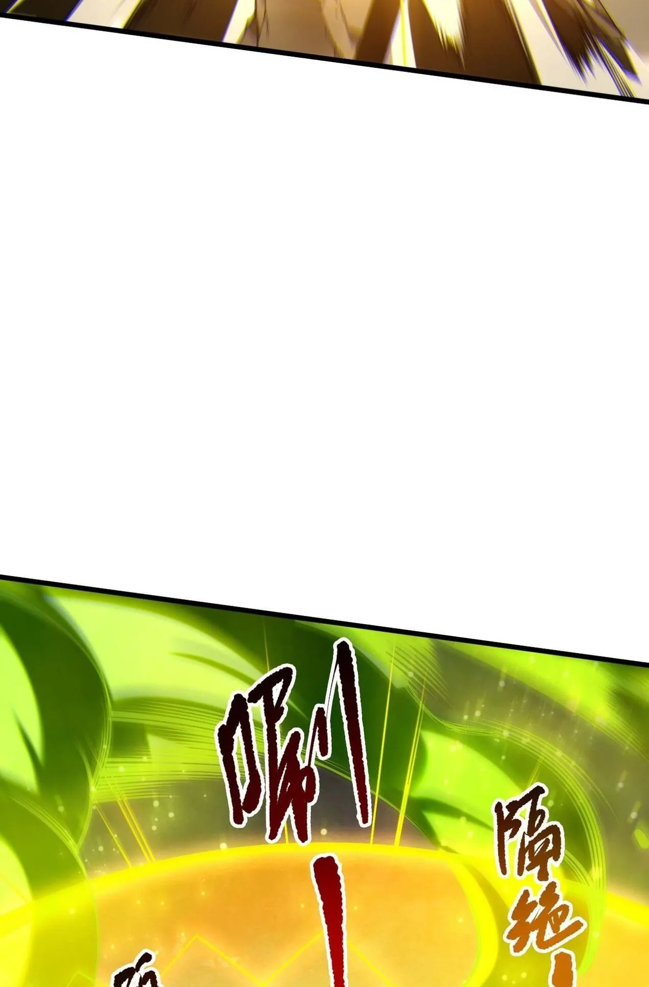 Disastrous Necromancer ตอนที่ 234 หน้า 49