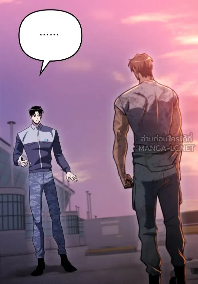 Hiding the logistics center in Apocalypse ตอนที่ 41 หน้า 79