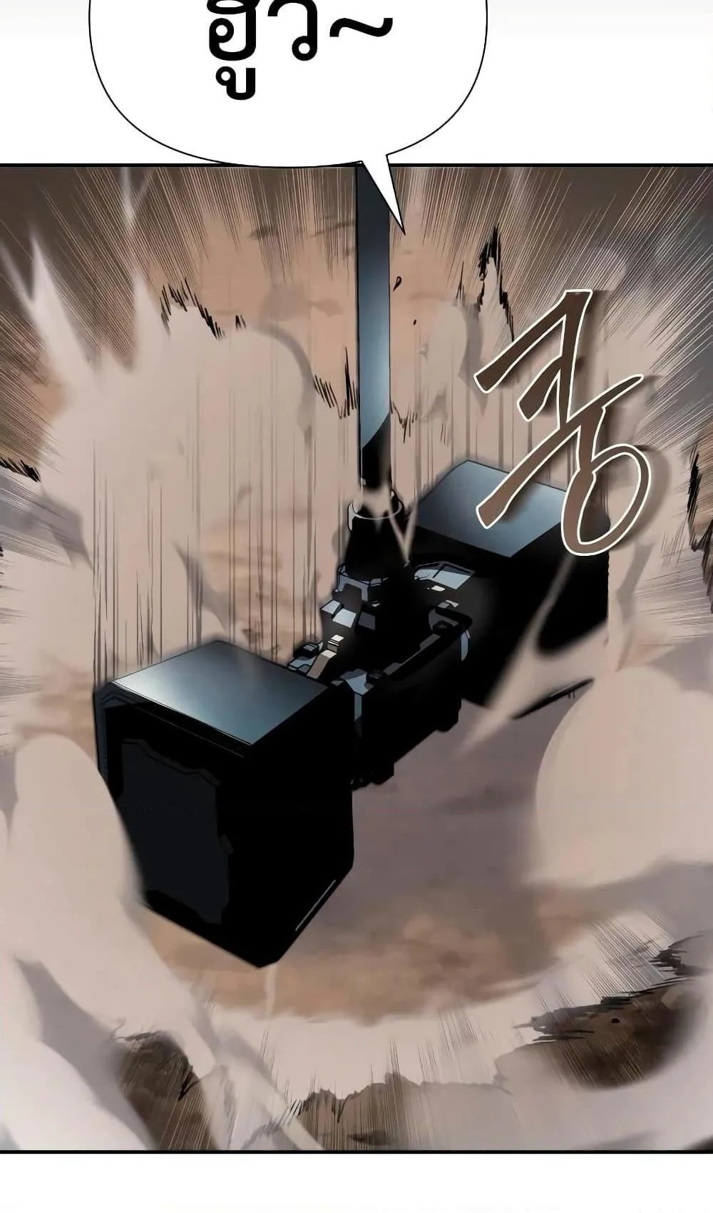 The Knight King Who Returned With a God ตอนที่ 12 หน้า 102