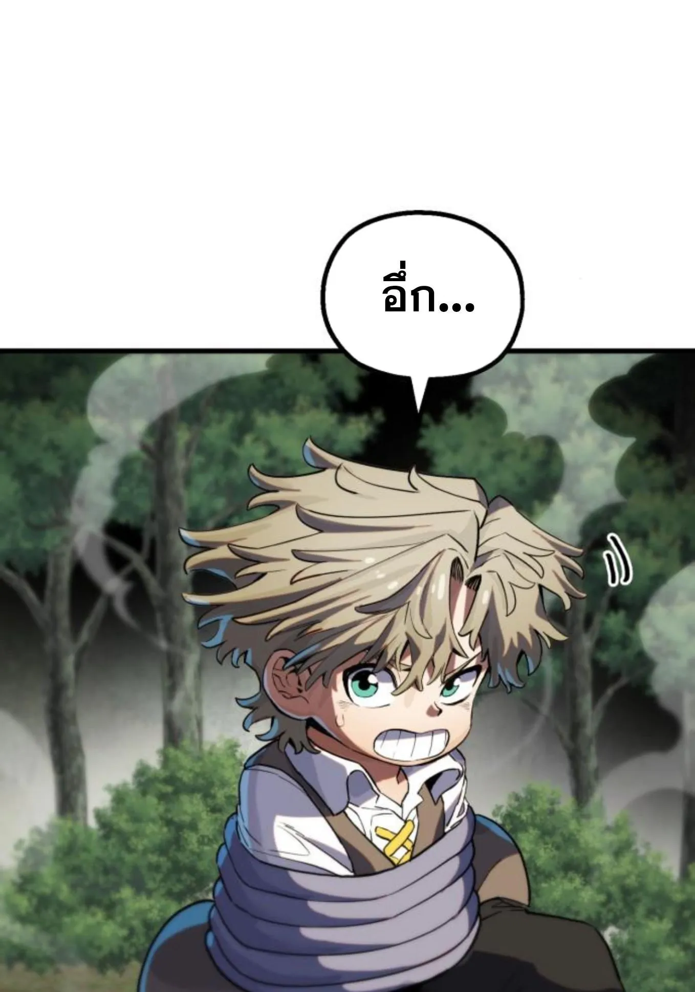 The Hero of the Heart Sword ตอนที่ 2 หน้า 103