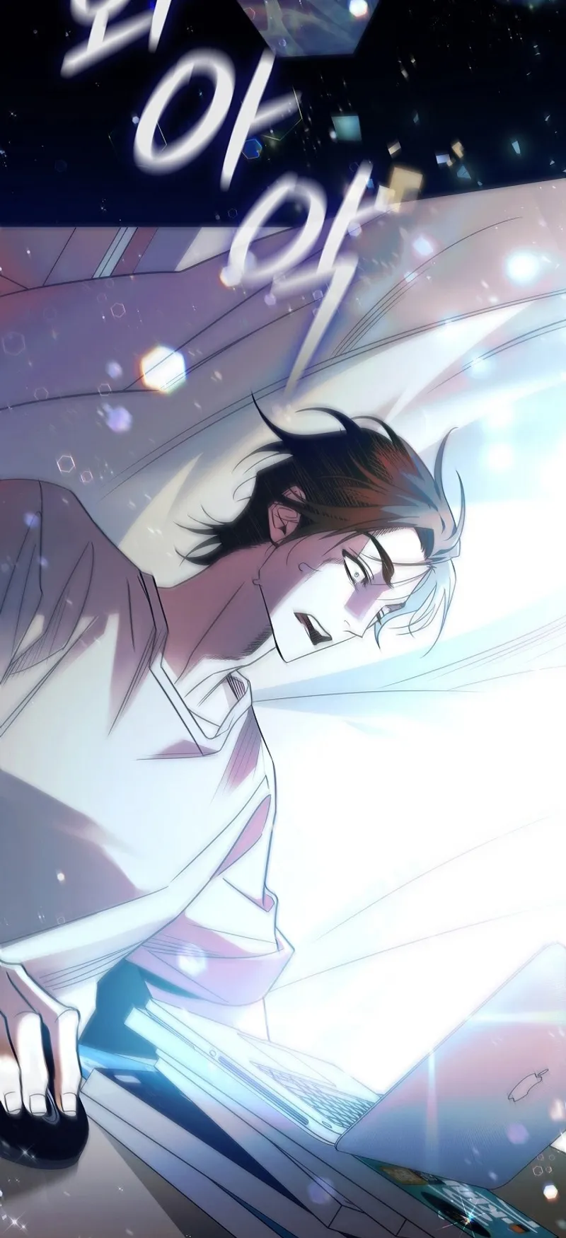 Raising the Princess to Overcome Death ตอนที่ 0 หน้า 52
