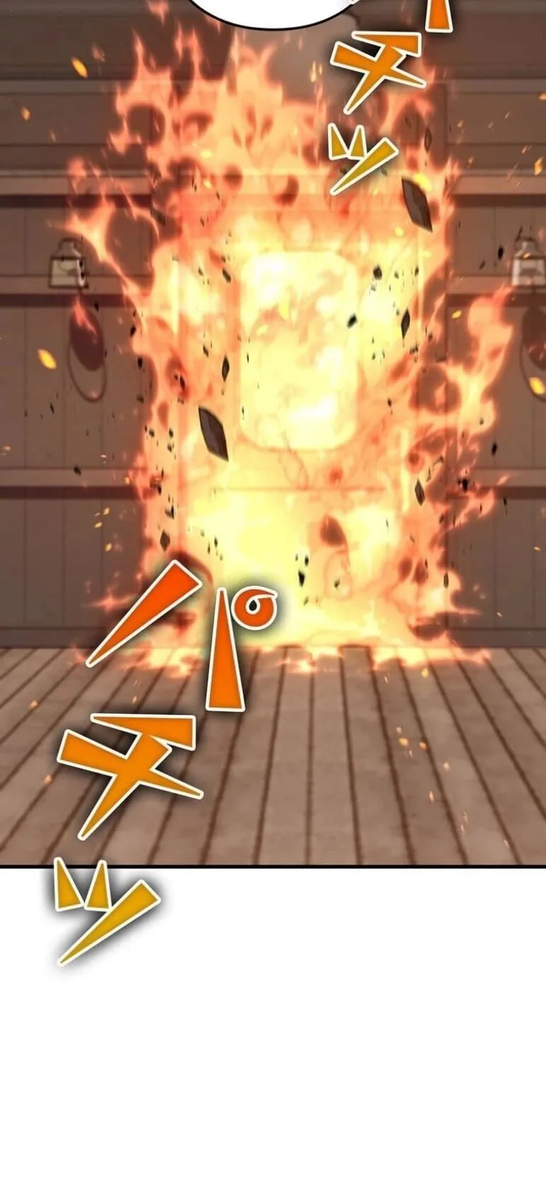I Became a Cheat-Level Skill Thief ตอนที่ 37 หน้า 92