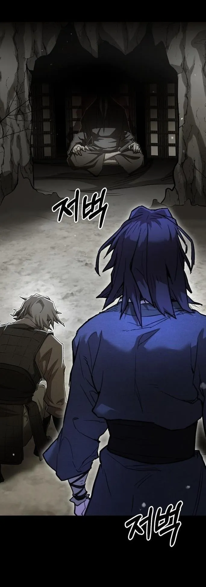 Unrivaled Spear Ghost ตอนที่ 17 หน้า 47