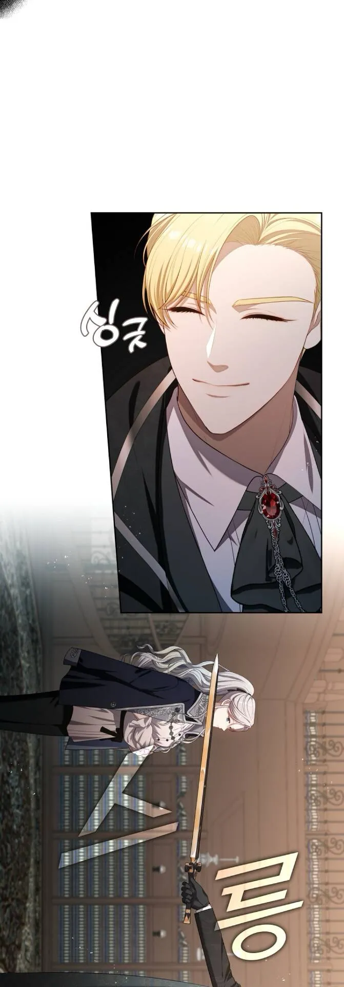 S-Class Hunter Doesn’t Want to Be a Villainous Princess ตอนที่ 14 หน้า 20