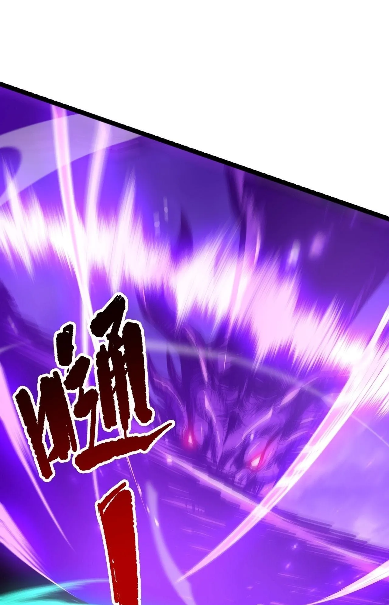 Disastrous Necromancer ตอนที่ 298 หน้า 37