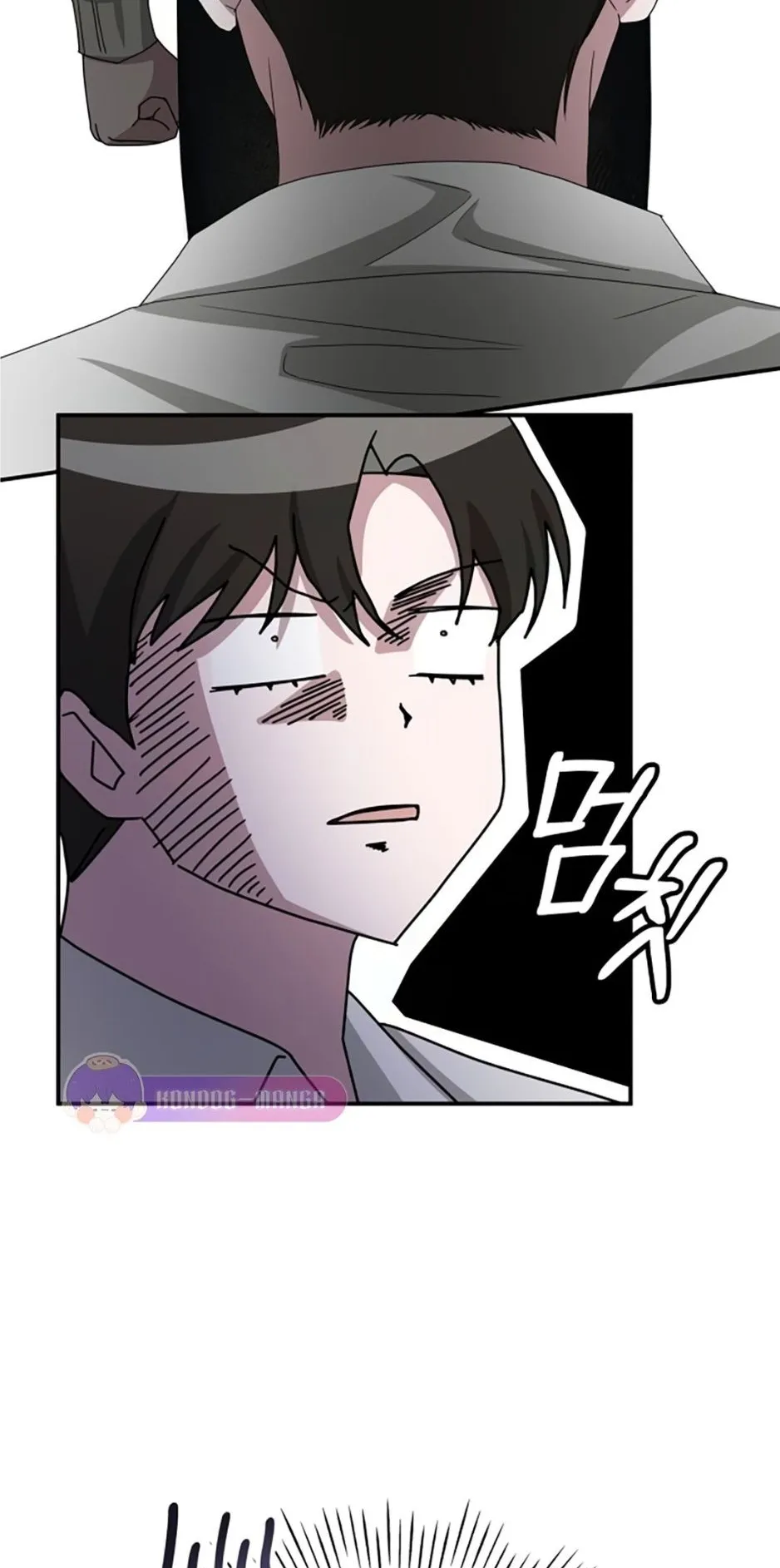 I Was Immediately Mistaken for a Monster Genius Actor ตอนที่ 45 หน้า 10