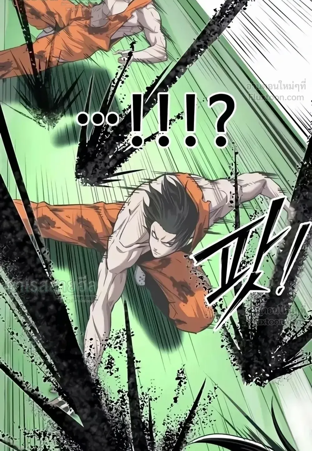 Resurrection Boy ตอนที่ 38 หน้า 88