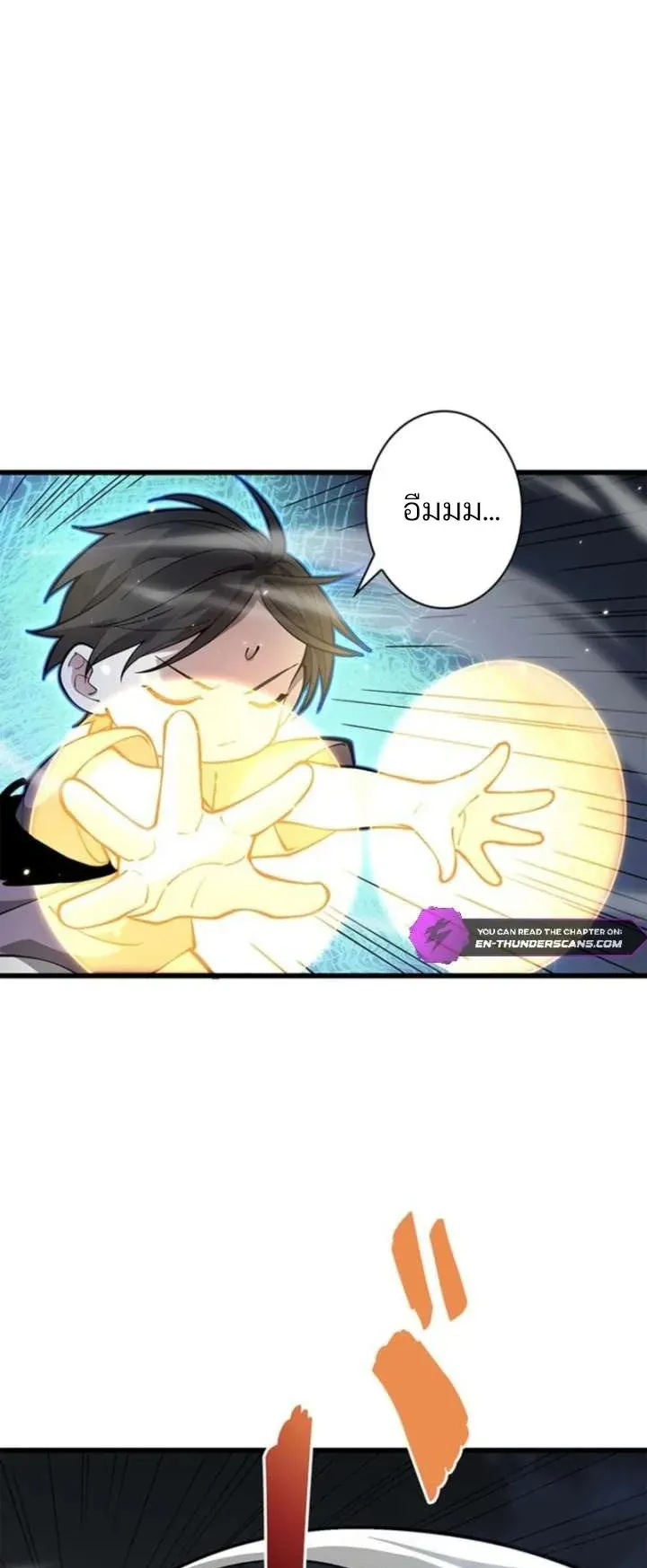 The Chosen SSS-Rank ตอนที่ 39 หน้า 17