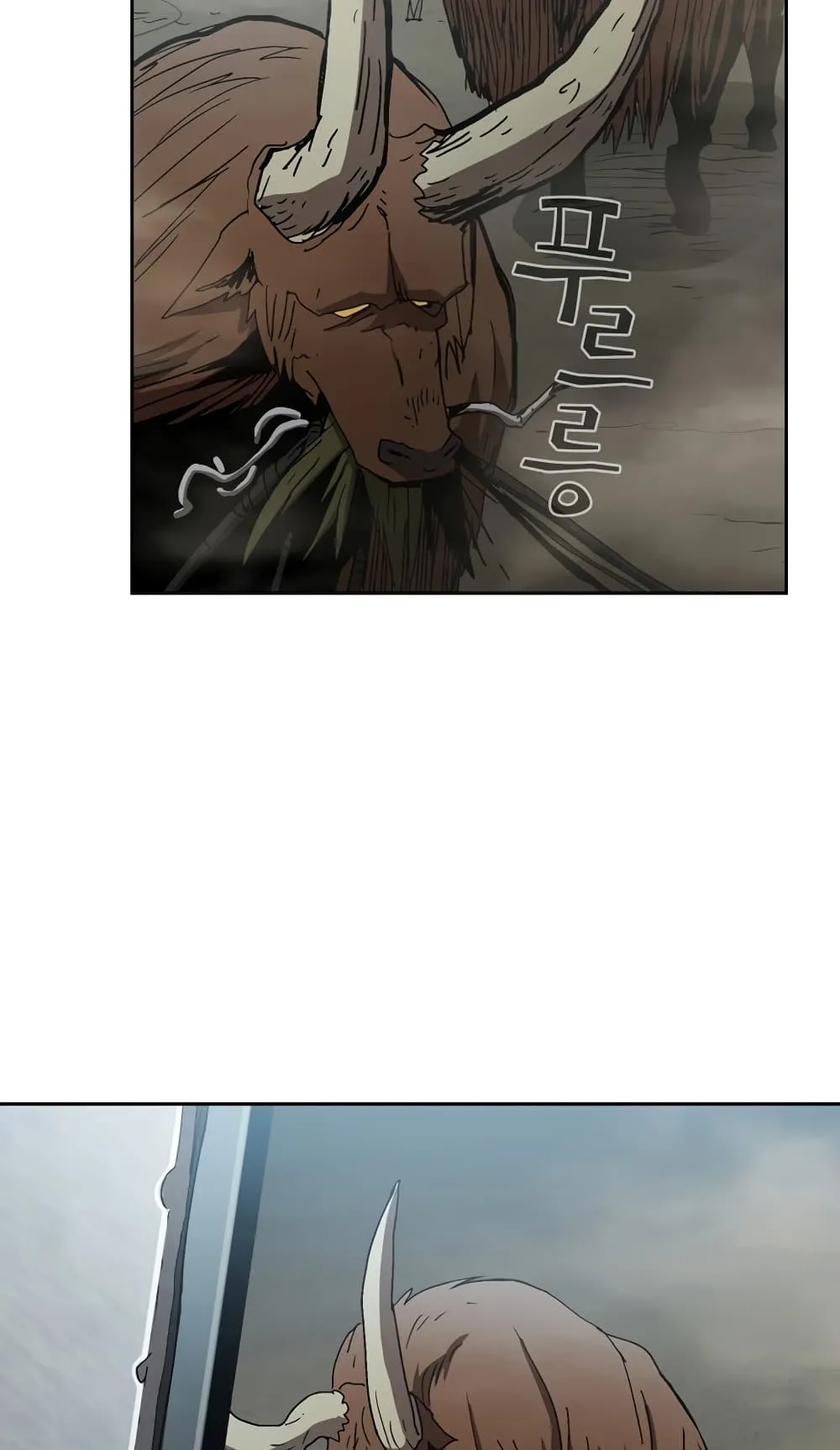 Is This Hunter for Real ตอนที่ 7 หน้า 29