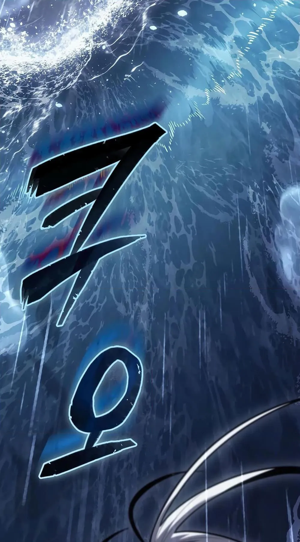 Ice Lord ตอนที่ 2 หน้า 53