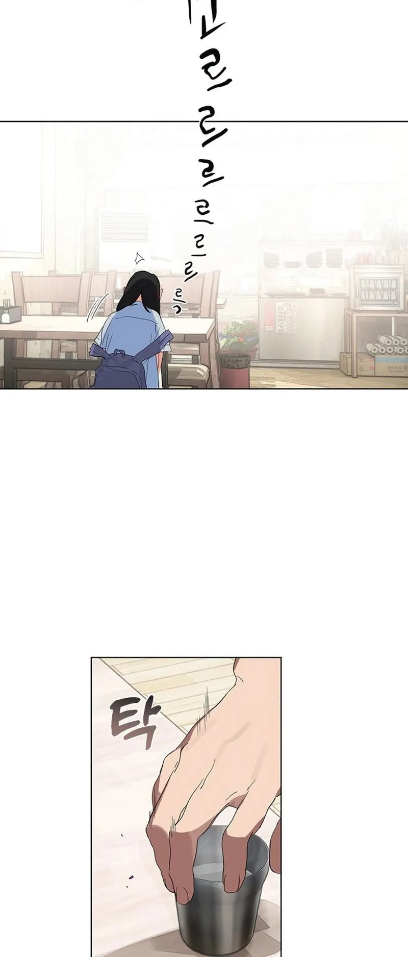 Afterlife Diner ตอนที่ 0 หน้า 25