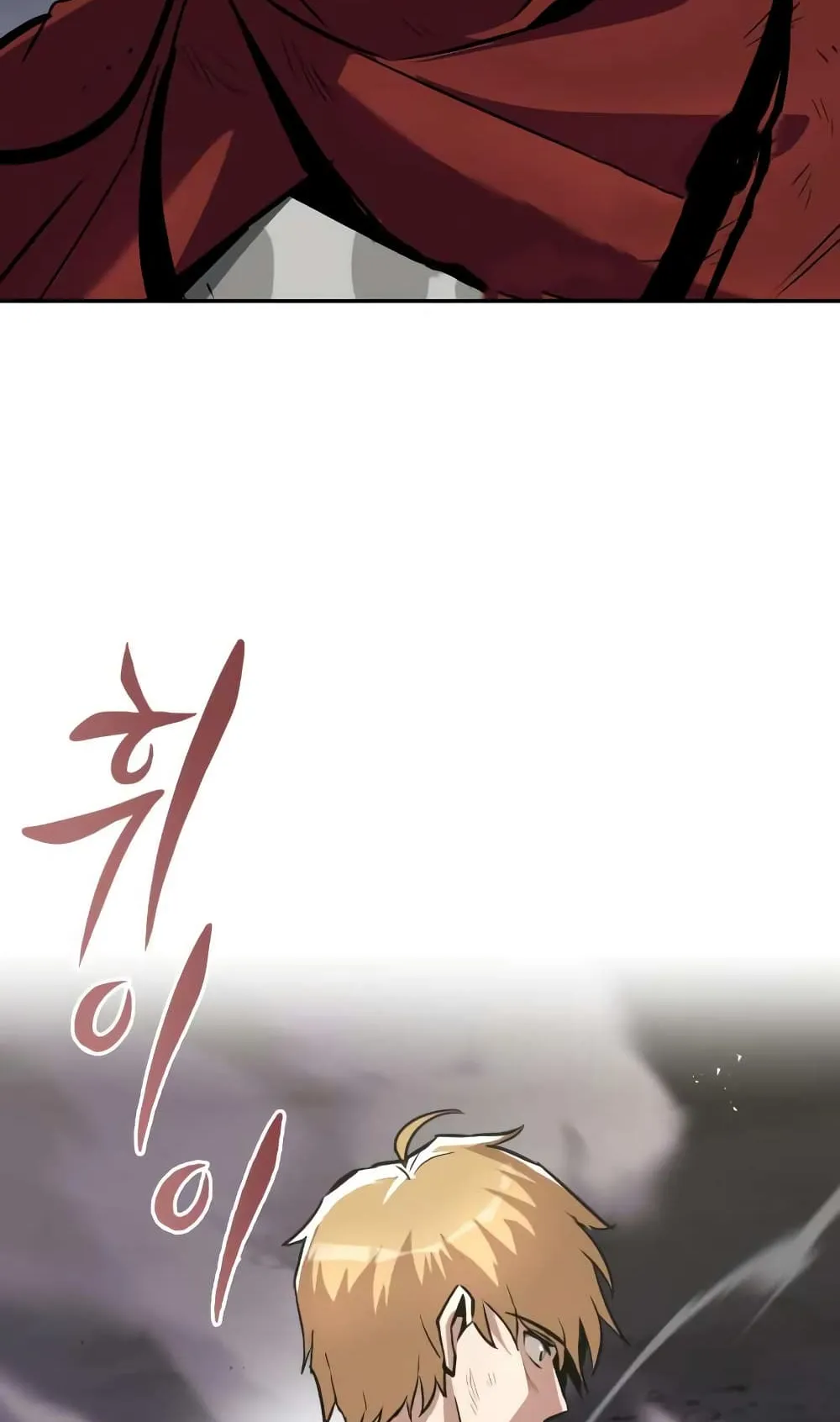 The Lazy Lord Masters the Sword ตอนที่ 39 หน้า 99
