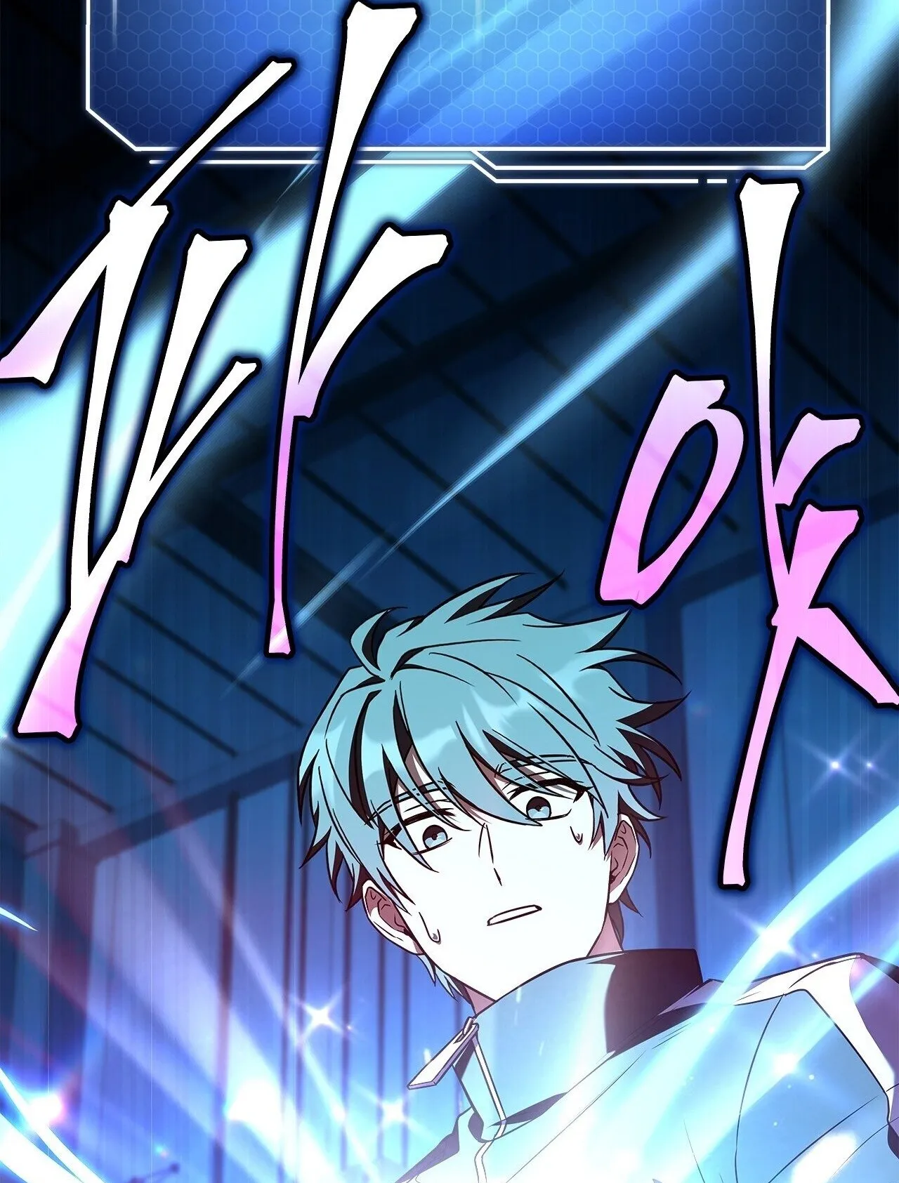 Only I Have an EX-Grade Summon ตอนที่ 32 หน้า 116