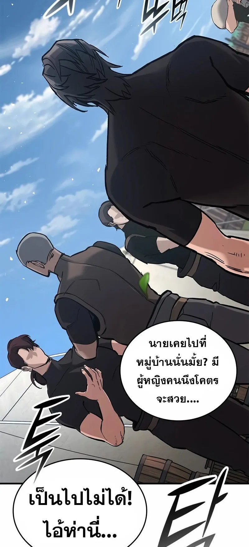 Eternally Regressing Knight ตอนที่ 7 หน้า 61