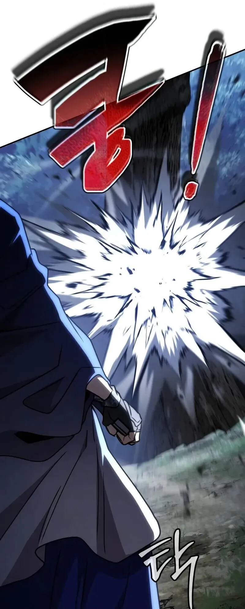 Reincarnation of the Fist King ตอนที่ 44 หน้า 71