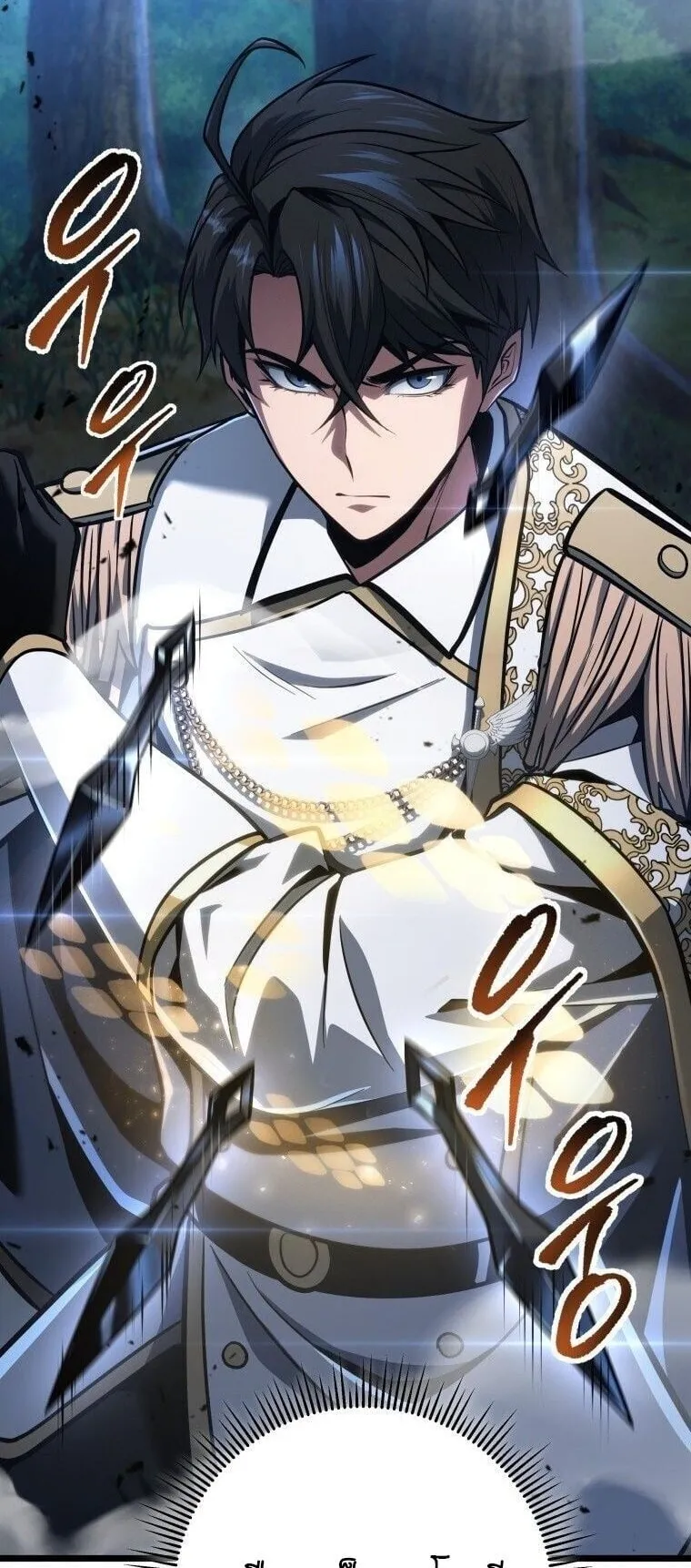 A Dragonslayer’s Peerless Regression ตอนที่ 69 หน้า 15