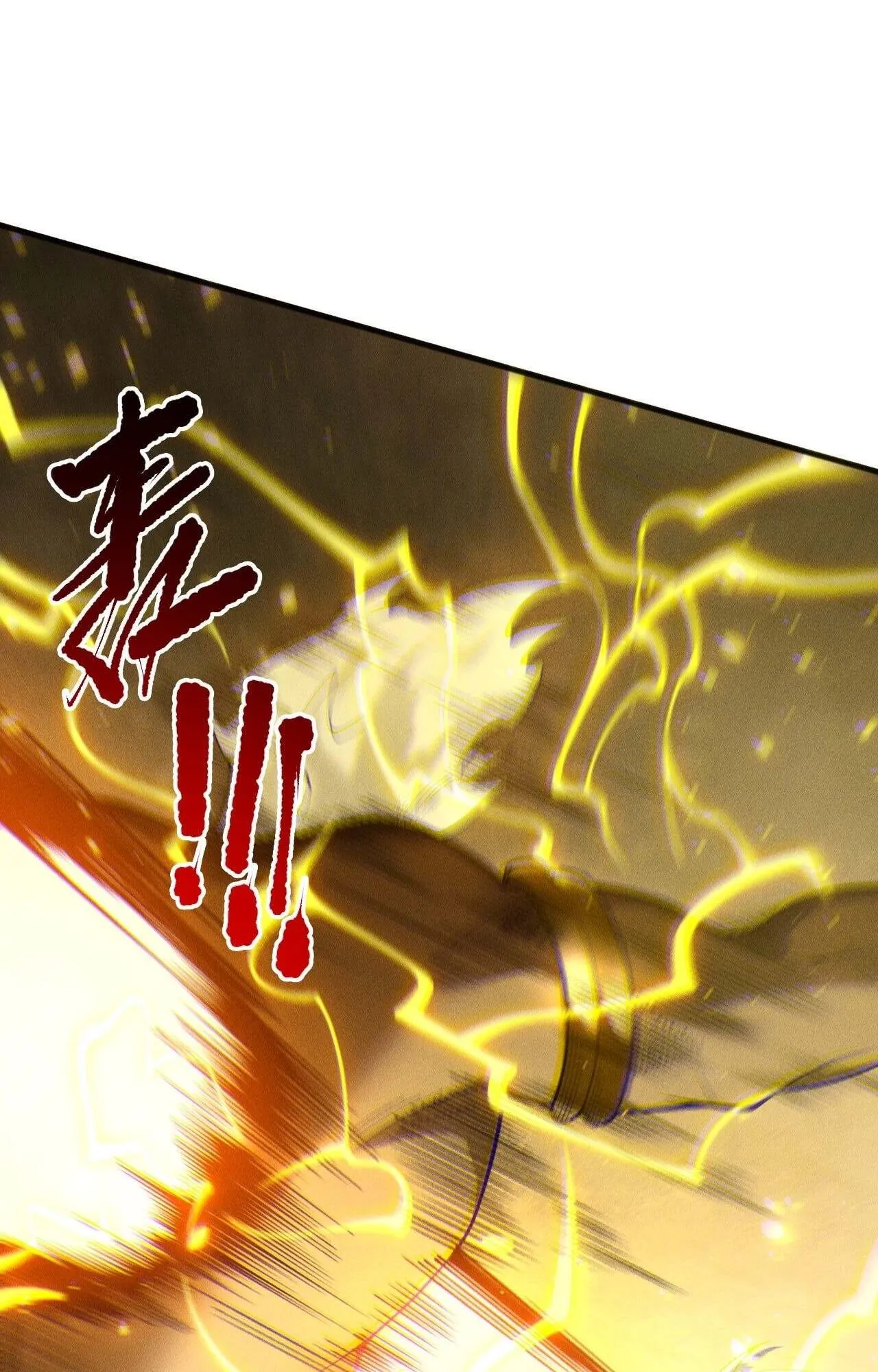 Disastrous Necromancer ตอนที่ 237 หน้า 29