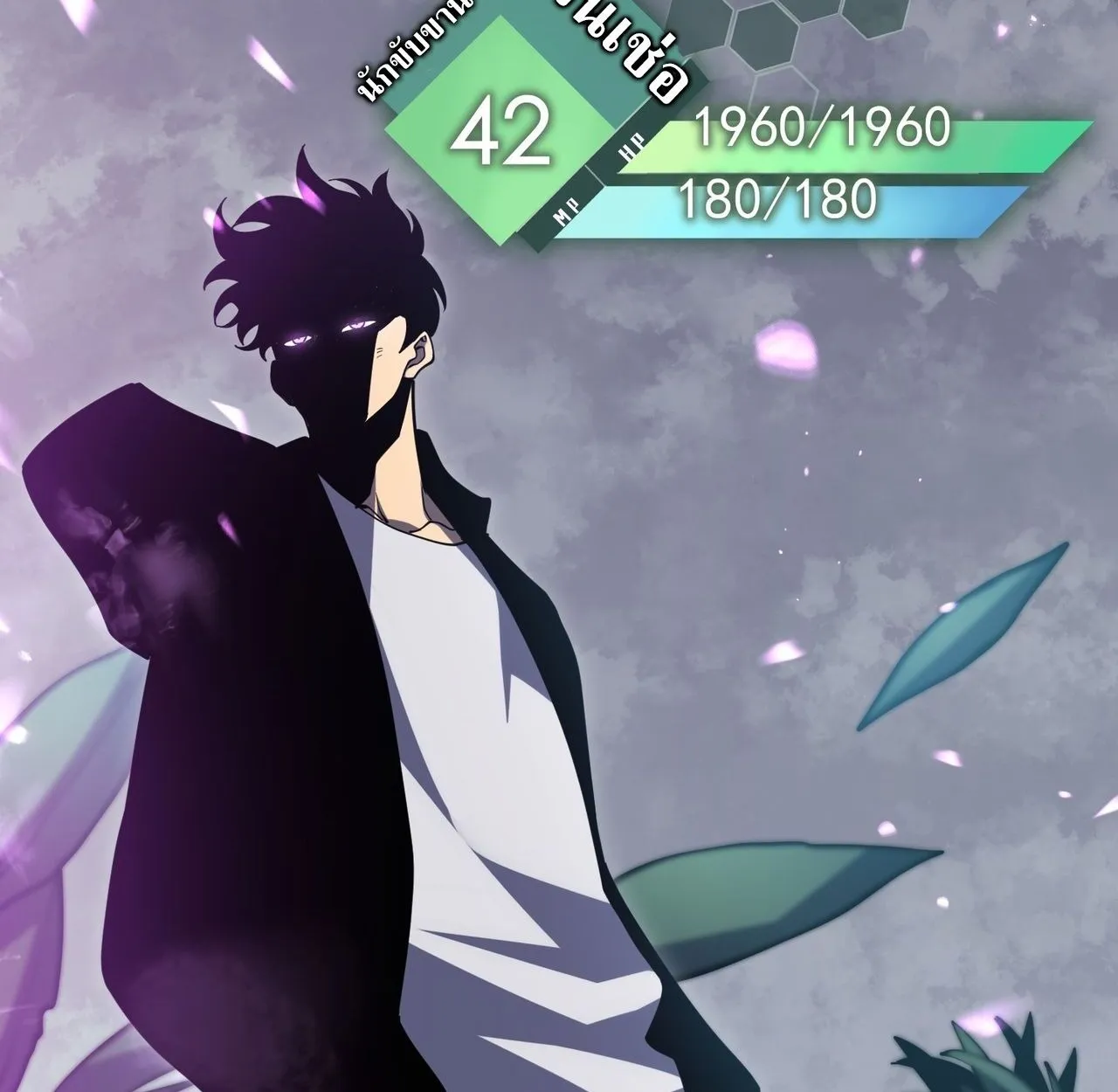 Rebirth My Vengeance Through the Mirror ตอนที่ 23 หน้า 153