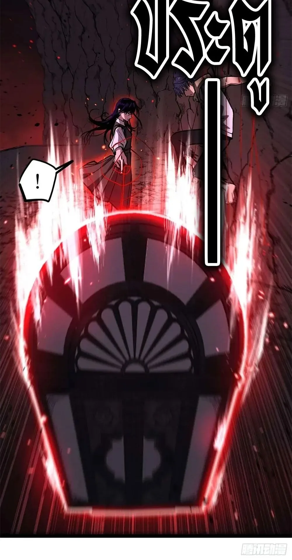 Gatekeeper of the Boundless Worlds ตอนที่ 110 หน้า 19