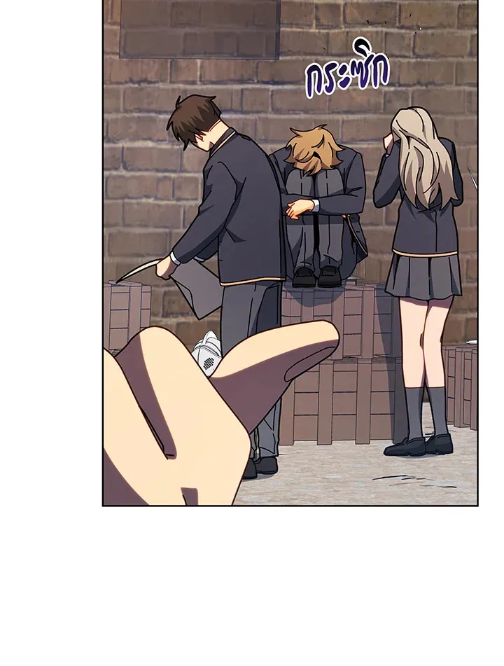 Necromancer Academy’s Genius Summoner Chapter 112 หน้า 67