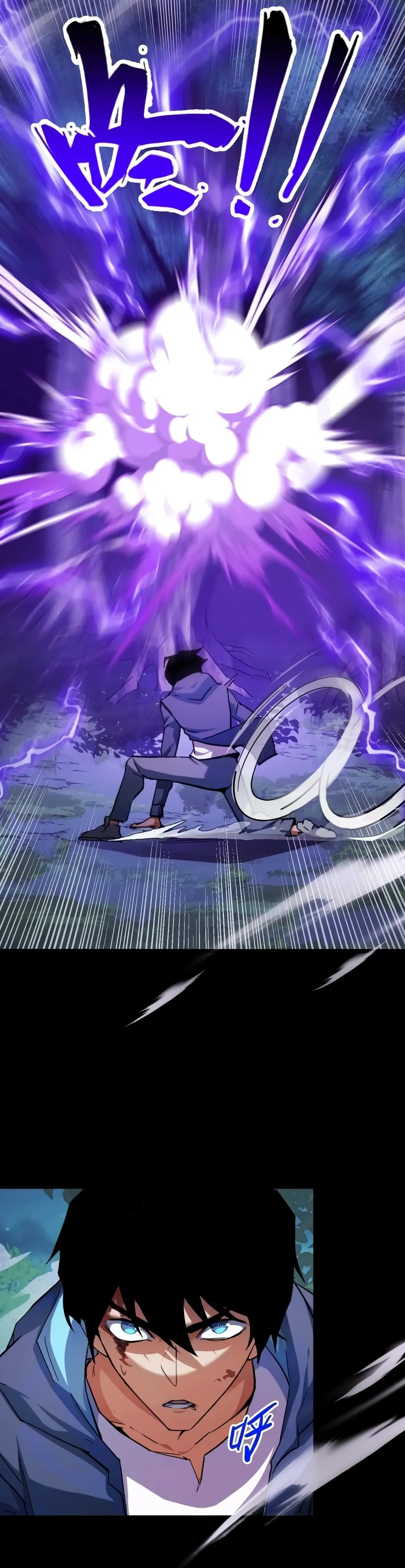 I Level Up By Absorbing Everything ตอนที่ 1 หน้า 15