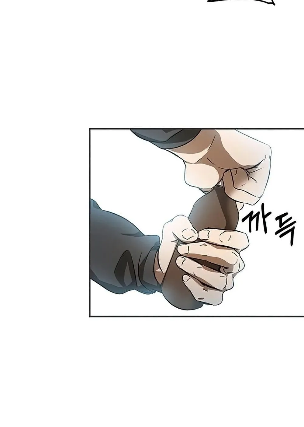 Drug Devourer ตอนที่ 1 หน้า 4