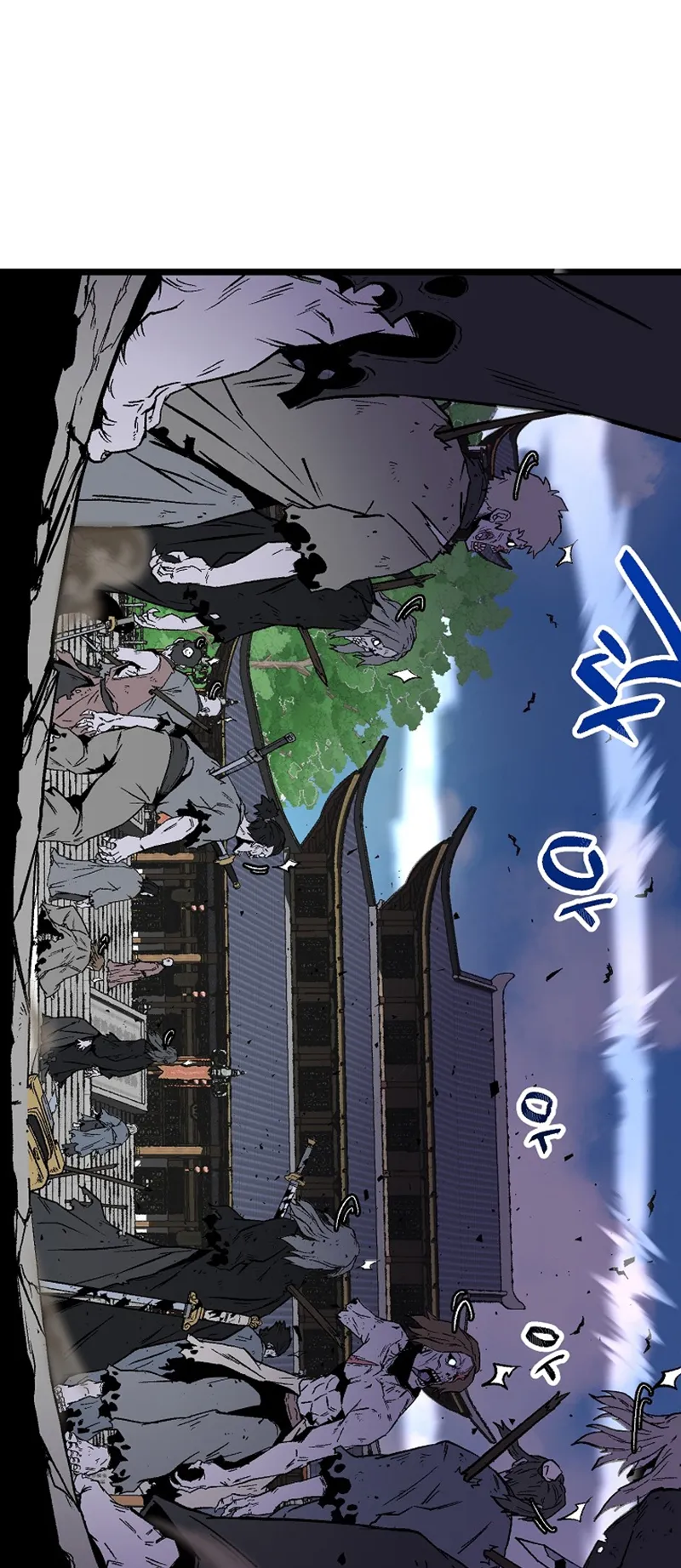 Kangho Apocalypse ตอนที่ 3 หน้า 56