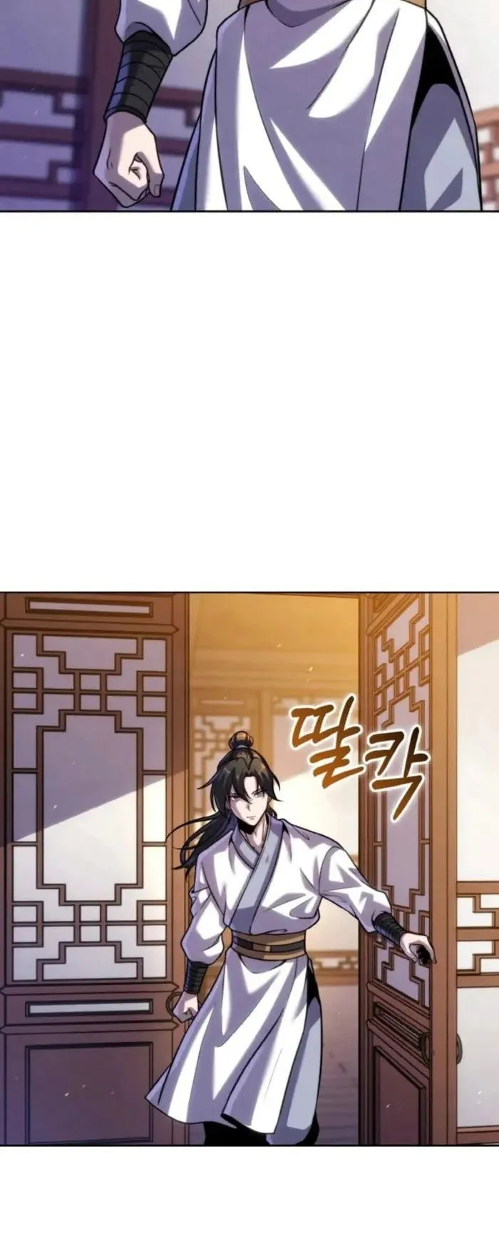 I Become the Youngest Disciple of the Martial Arts Leader ตอนที่ 32 หน้า 57