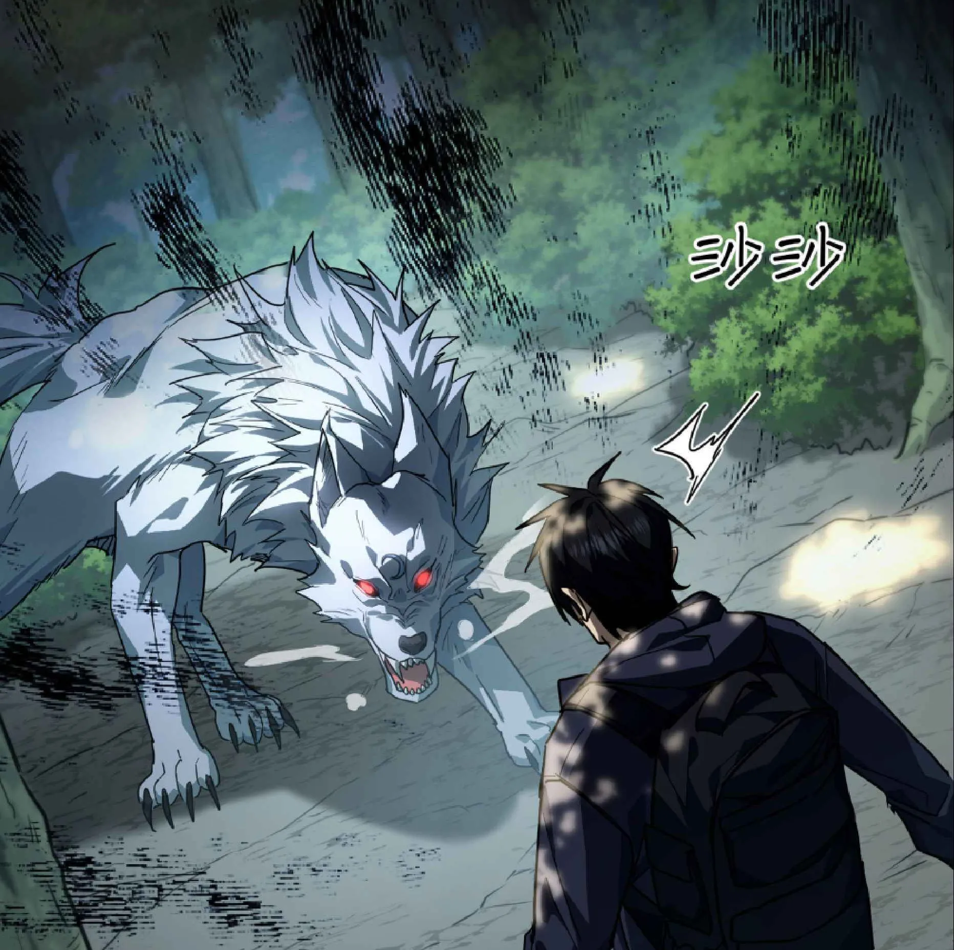 High Martial Arts: Sweeping Through Three Thousand ตอนที่ 4 หน้า 117