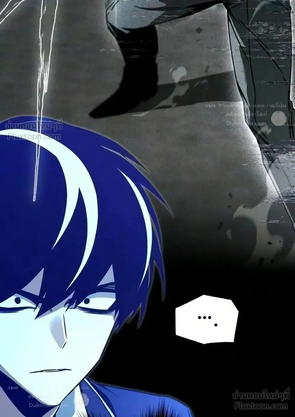 I Took Over The Academy With a Single Sashimi Knife ตอนที่ 92 หน้า 22