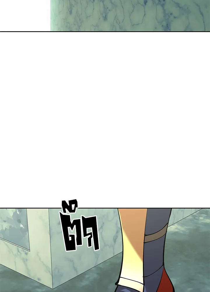 Overgeared ตอนที่ 264 หน้า 133