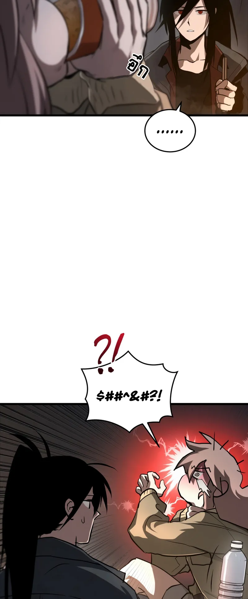 Dororo Re:Verse ตอนที่ 2 หน้า 66