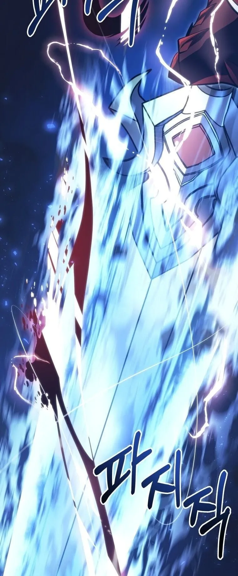 A Dragonslayer’s Peerless Regression ตอนที่ 57 หน้า 64