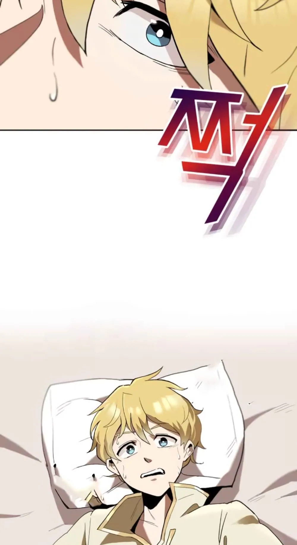 The Lazy Prince Becomes A Genius ตอนที่ 1.5 หน้า 10
