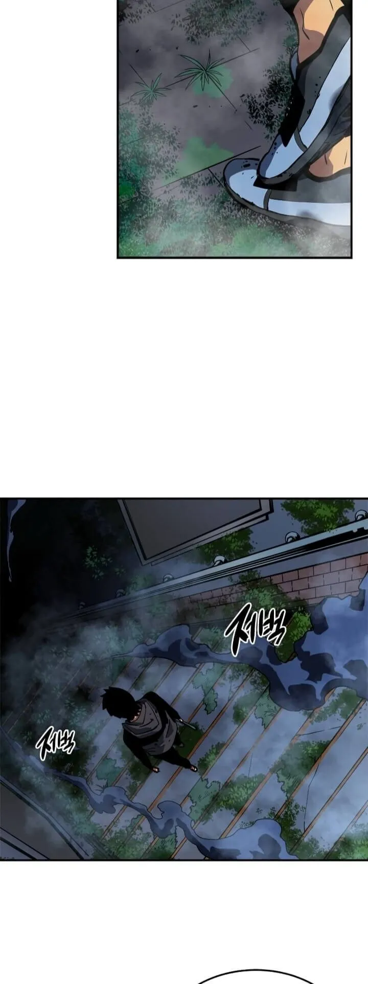 Solo Leveling ตอนที่ 15 หน้า 45