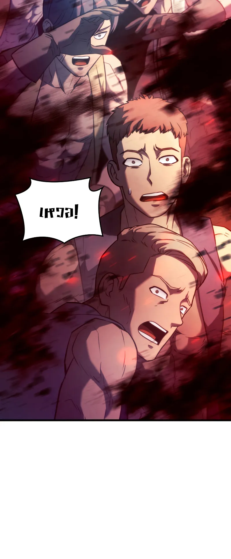 Revenge of the Iron-Blooded Sword Hound ตอนที่ 22 หน้า 47