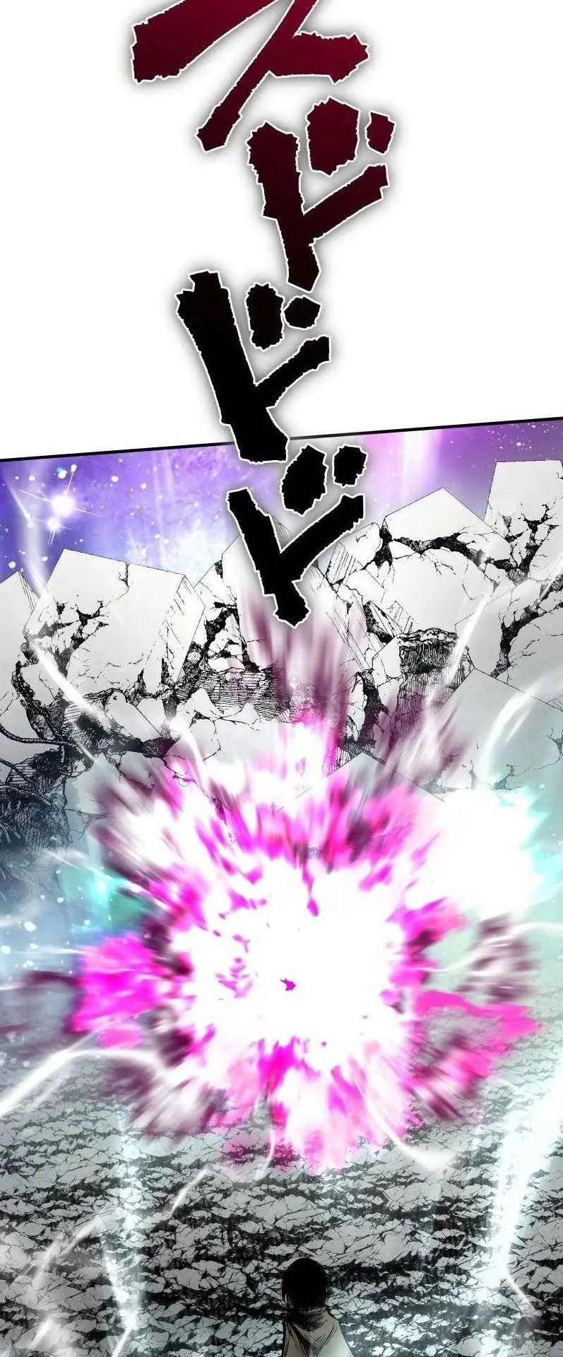 Ninja Reincarnation Fuuma Kotarou’s Quest to Reclaim His Humanity ตอนที่ 33 หน้า 43