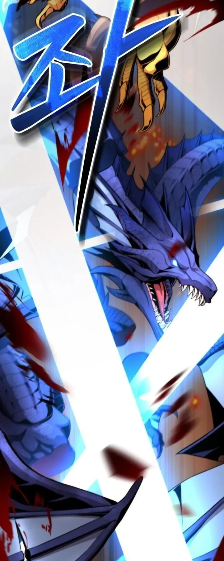 Kidnapped Dragon ตอนที่ 1 หน้า 38