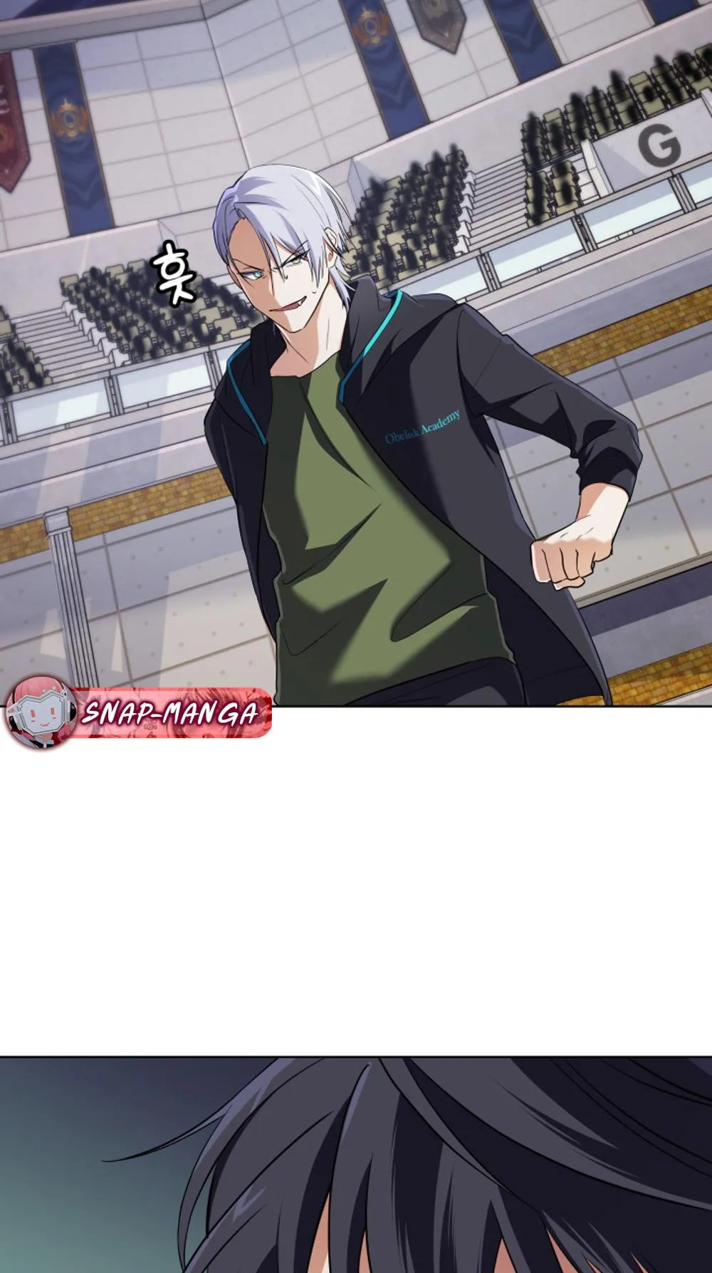 The Return of the Mythical Archmage ตอนที่ 7 หน้า 27