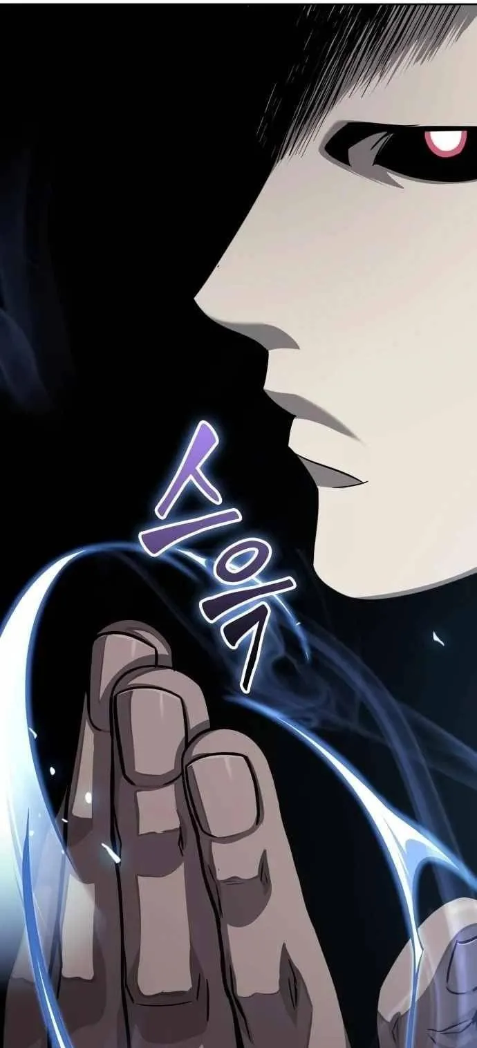 Nano Machine Chapter 134 หน้า 15