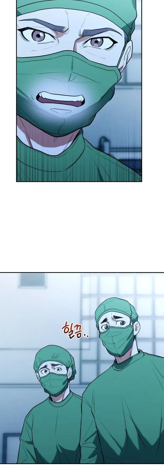 Hua Tuo Becomes a Surgeon ตอนที่ 14 หน้า 18