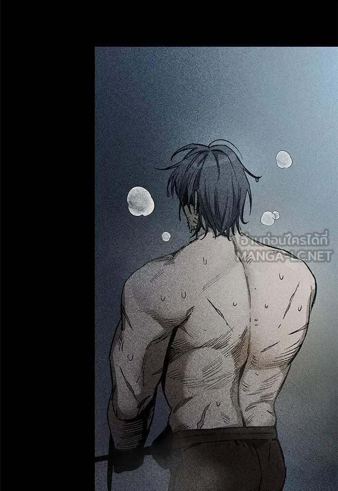 A Rogue Guard in a Medieval Fantasy ตอนที่ 25 หน้า 48