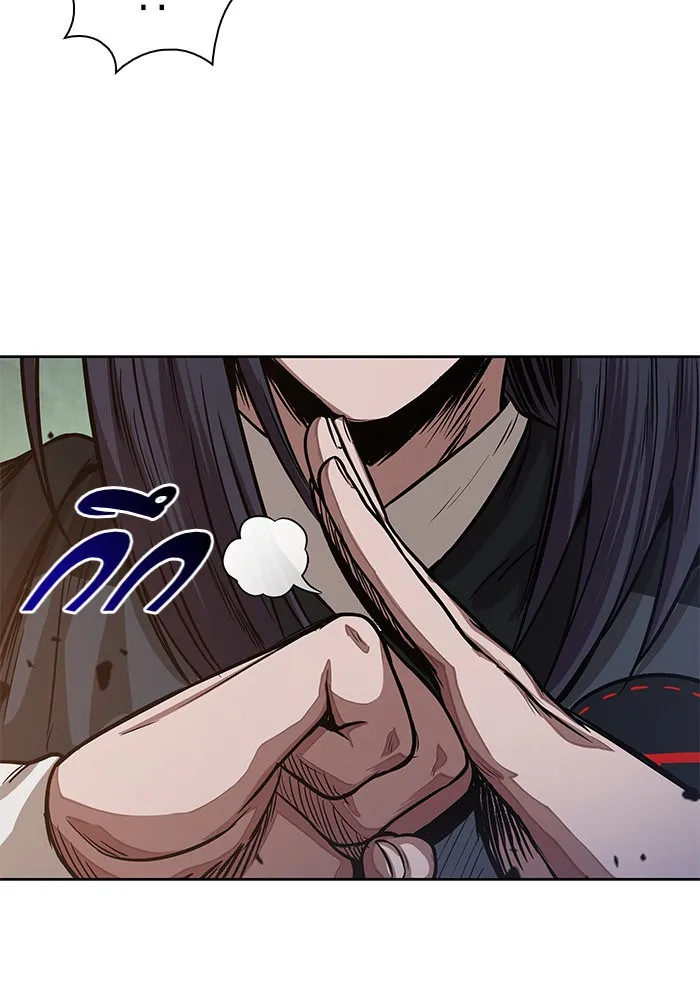 Nano Machine Chapter 29 หน้า 78