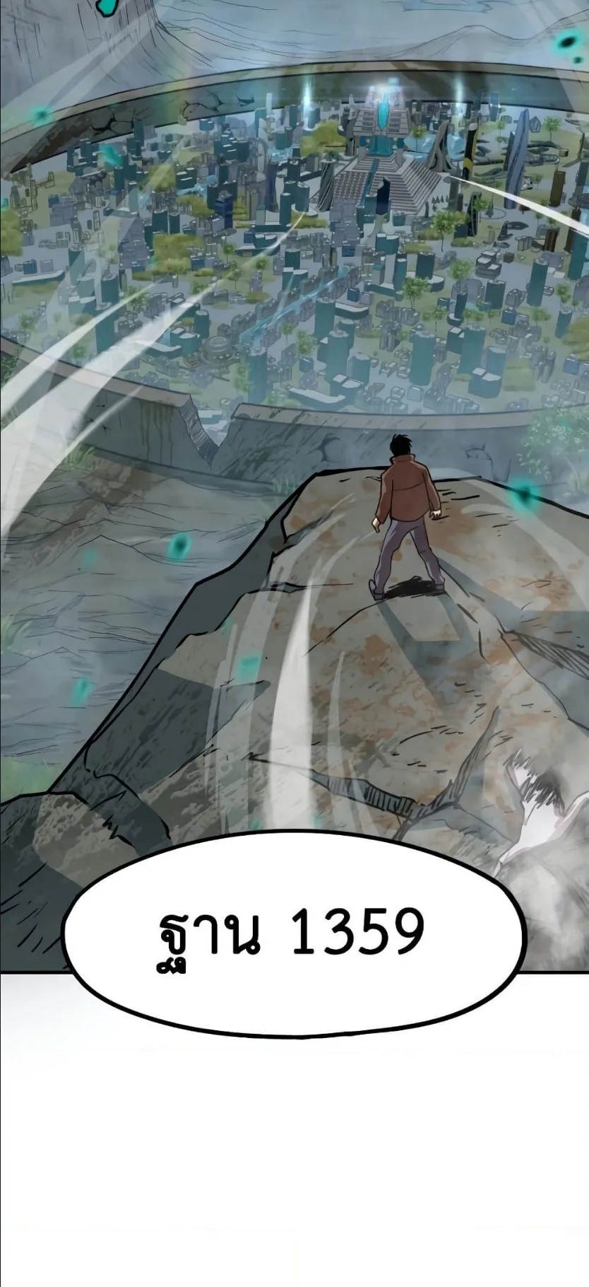 Logging 10000 Years into the Future ตอนที่ 5 หน้า 28