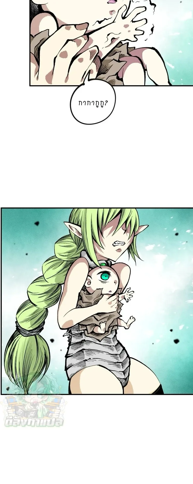 Ninja Reincarnation Fuuma Kotarou’s Quest to Reclaim His Humanity ตอนที่ 6 หน้า 28